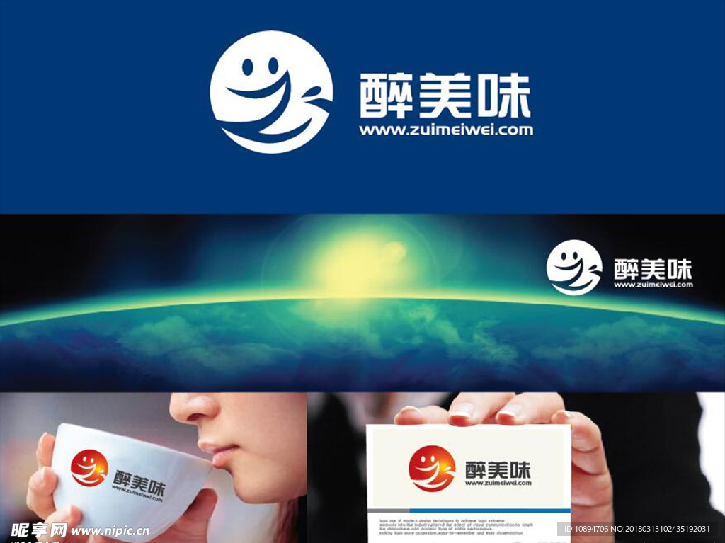 小吃LOGO设计