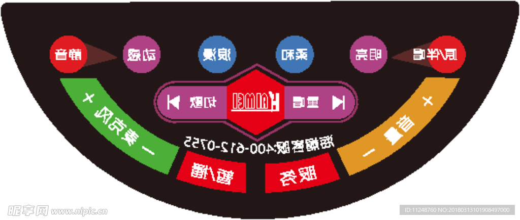 KTV墙板设计