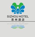 沿河县思州酒店LOGO