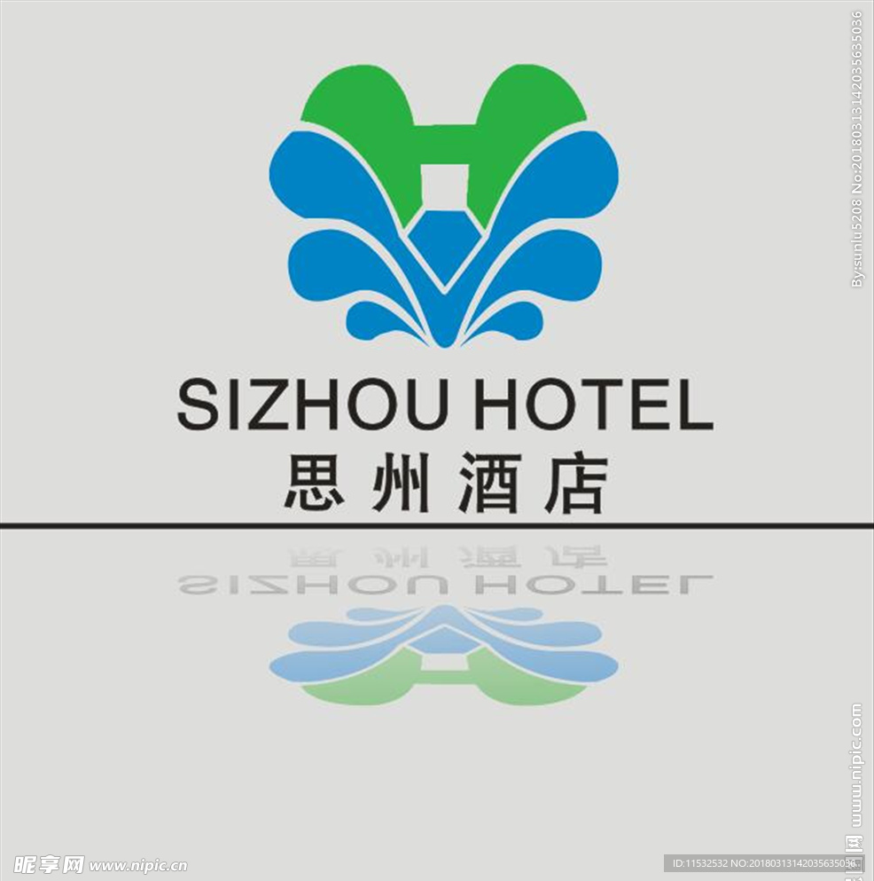 沿河县思州酒店LOGO