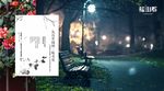 地铁展板