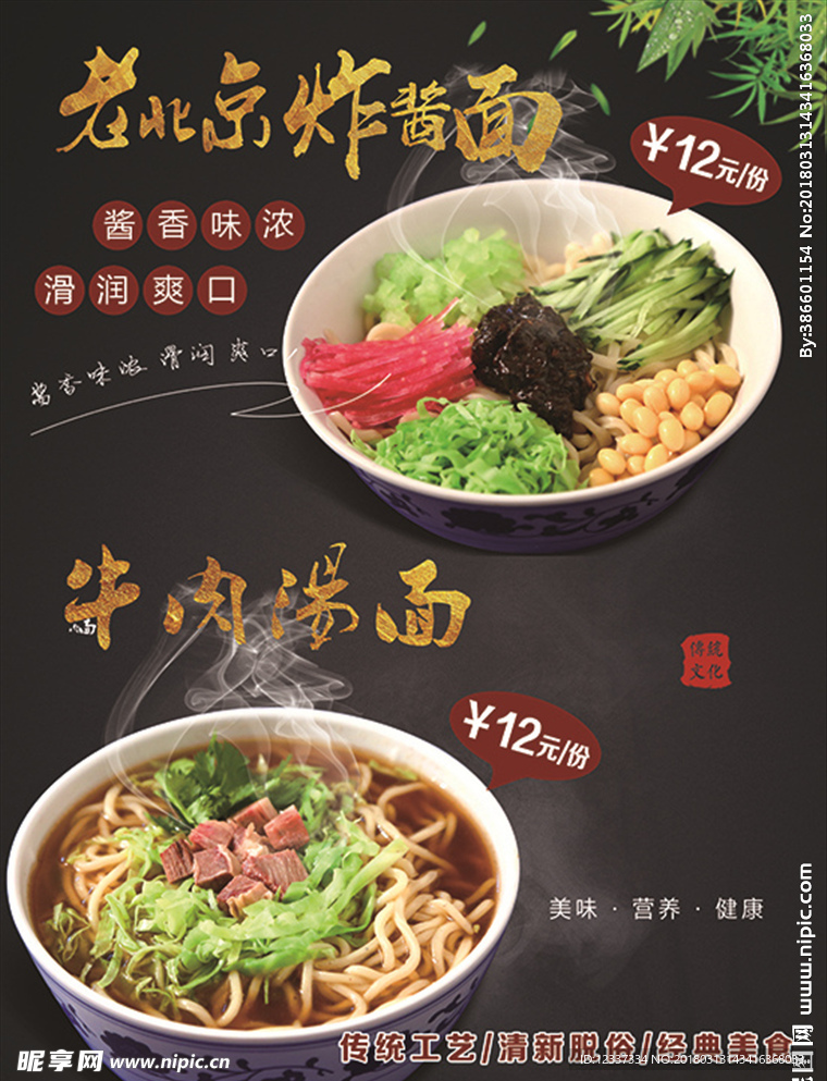 点餐灯箱