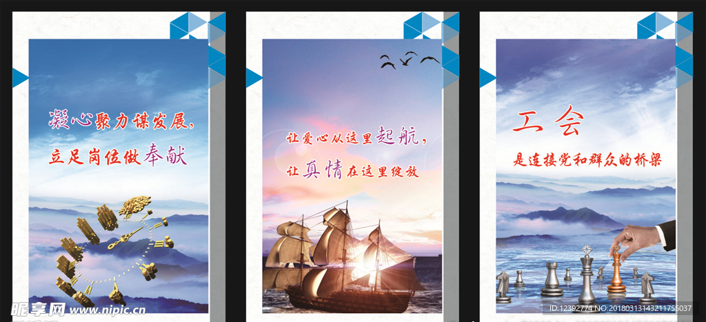 起航