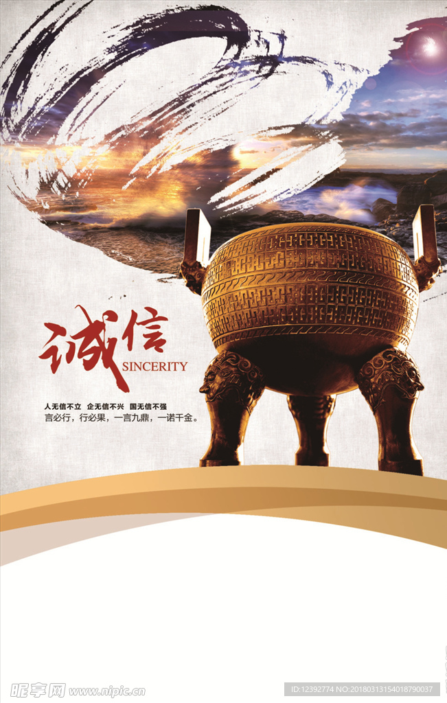 大鼎