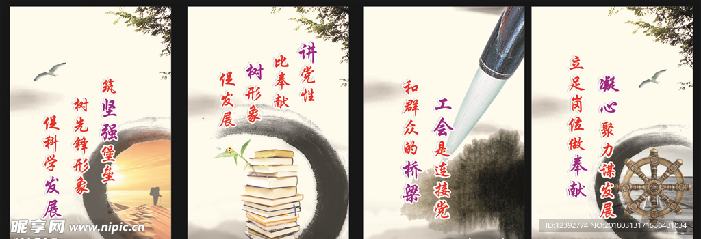 书本