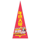 年终大促