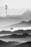 灰度远山 国画