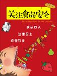 诚信315 315促销 315