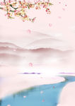 桃花水彩背景