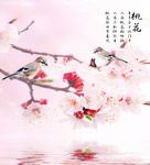 桃花上的喜鹊室内移门创意画