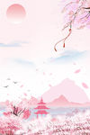 中国风粉色桃花背景