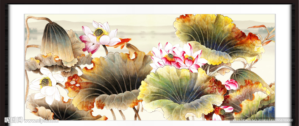 国画荷花