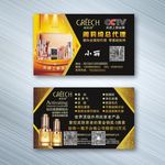 阁莉绮名片
