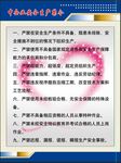中企业生产