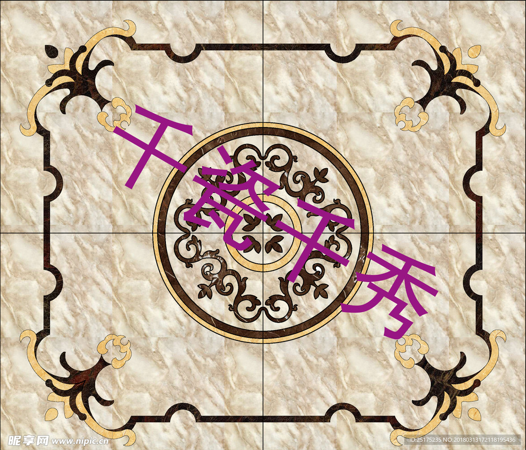 水刀  拼花图