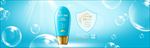 补水化妆品banner
