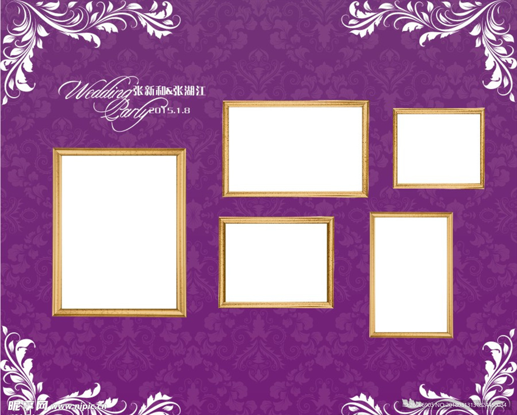 紫色婚礼照片墙