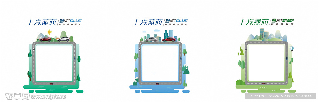荣威看车助手彩色二维码合集