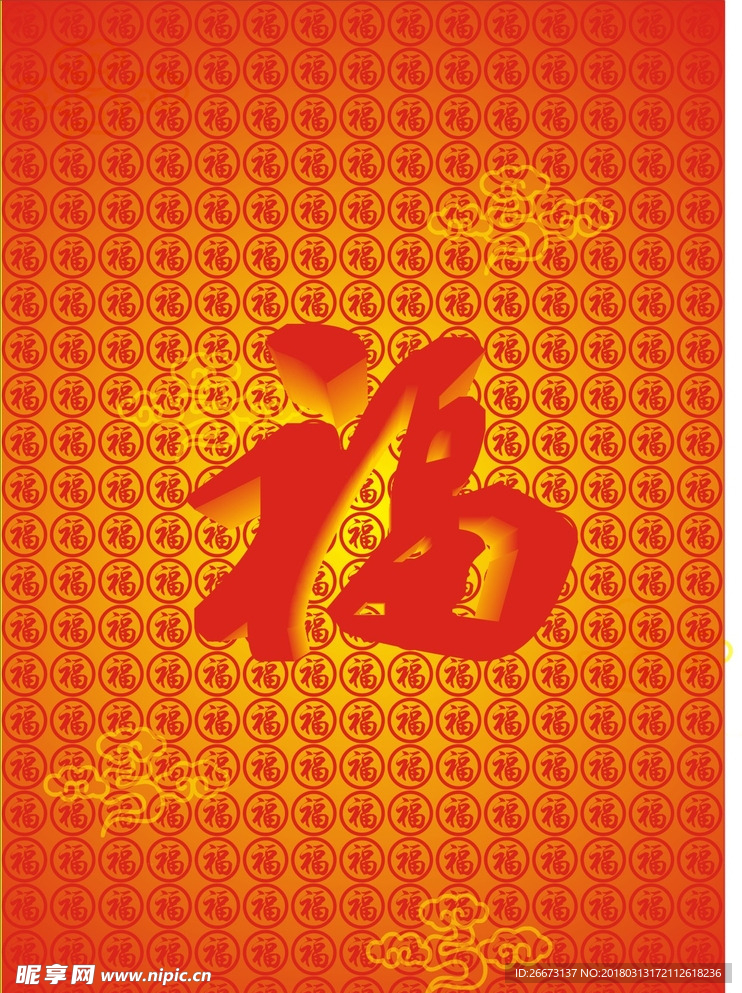 福