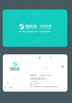 公司名片
