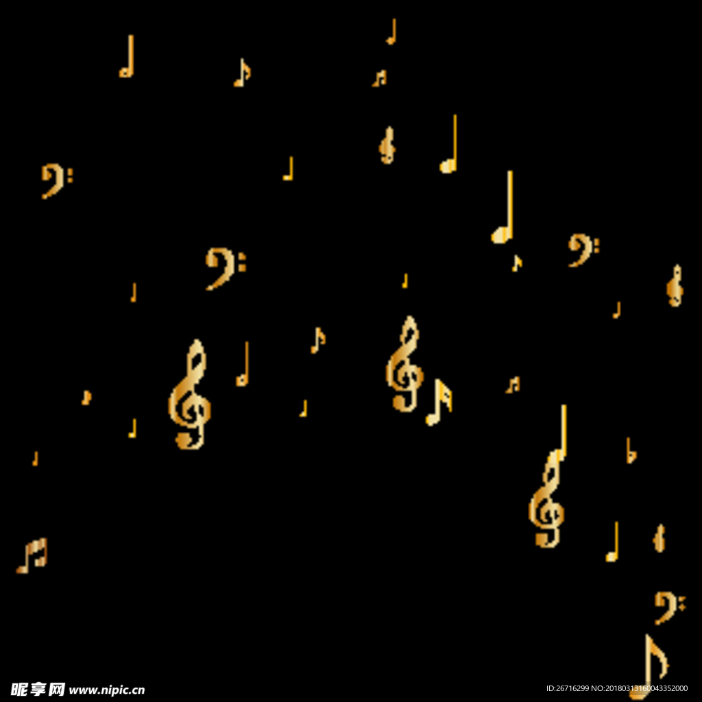 音符