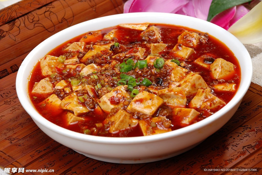 麻婆豆腐