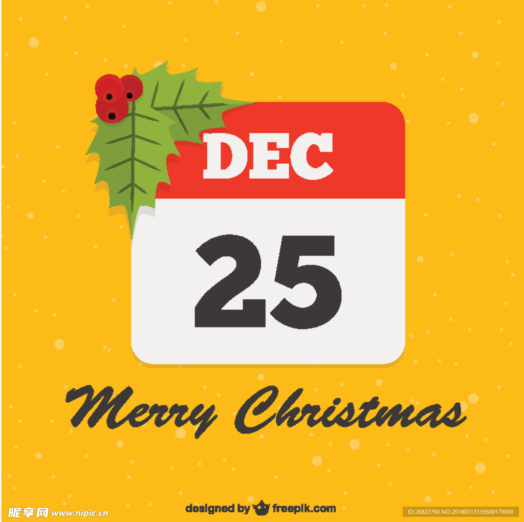 12月25日矢量