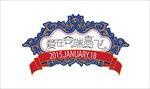 婚礼LOGO