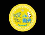 婚礼LOGO