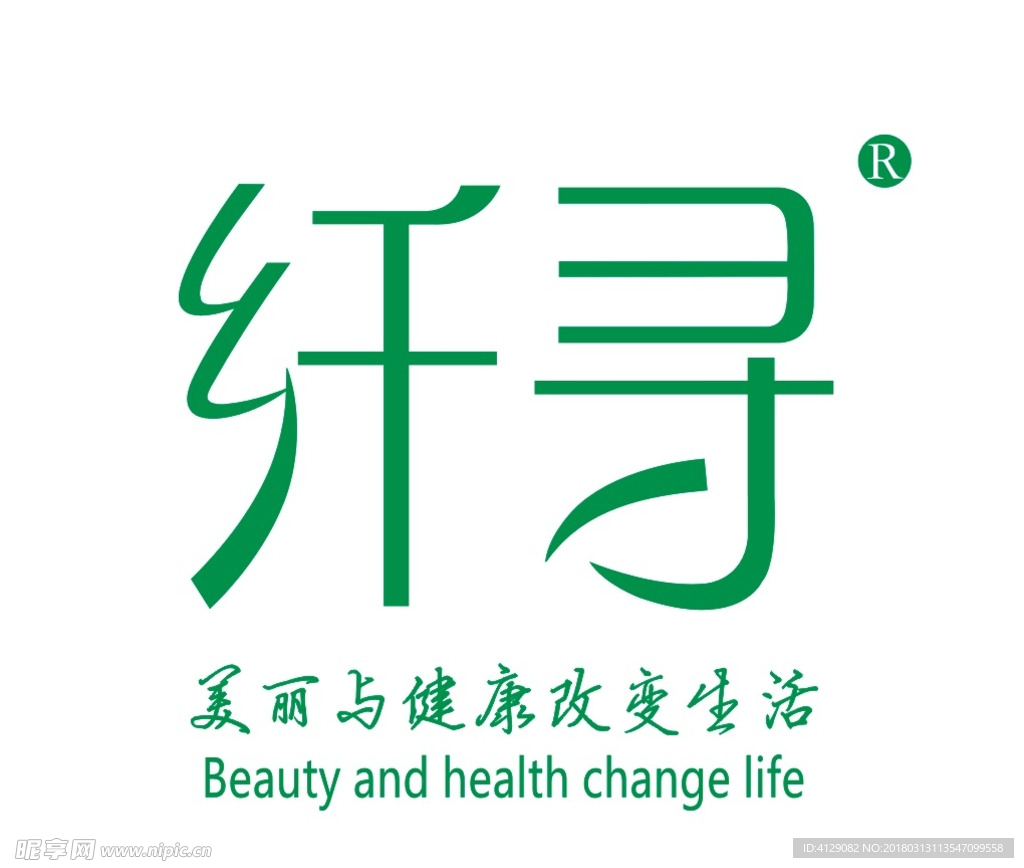 纤寻