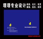 建设工程公司