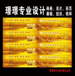 大长今休闲会馆