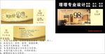 王子宾馆