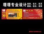 粥火锅