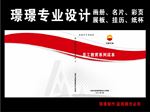 中国石化