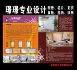 丹麦风情 定制衣柜 北欧生活