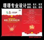 丹麦风情
