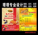 多彩涂料