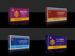 藏族包装平面图（系列）