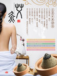 艾灸
