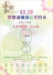 瑜伽宣传海报
