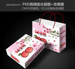桃包装 水蜜桃包装 展开图