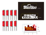 中国梦