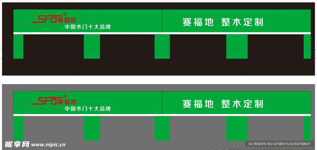 赛福地