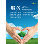 企业文化墙