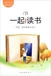 读书漫画