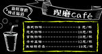 咖啡价格