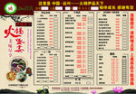 伊品天下最新修改版
