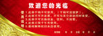 伊品天下优惠券