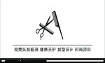 小赵美发工作室